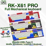 RK-X61PRO MECHANICAL SWITCH RED/BLUE Gaming Keyboard