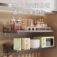 Kitchen Microwave Storage Rack Free Punch Wall Oven Shelf Wall-Mounted Bracket Small Household Appliances Storage Rack O