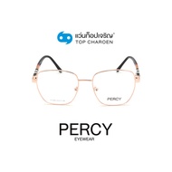 PERCY แว่นสายตาทรงเหลี่ยม B2268-C5 size 53 By ท็อปเจริญ