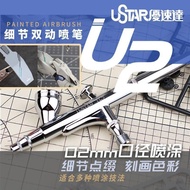 🖊️U-Star U-2 Airbrush Double Action Tail Adjustment 0.2mm Airbrush Gundam Model Coloring Tool