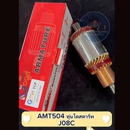 ทุ่นไดสตาร์ท J08C AMT 504