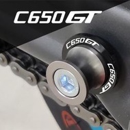 台灣現貨適用於 BMW C650GT 2012 2013 2014 2015 2016 2017 摩托車後搖臂線軸滑塊後