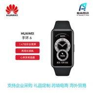 Huawei HUAWEI HUAWEI Bracelet 6 Original Standard Edition Sports Smart Bracelet All-Weather Blood Ox