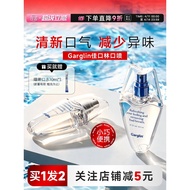 程十安Garglin佳口林口喷薄荷口腔清新口气异味接吻留香便携Cheng Shian Garglin Jiaguou Linkou Spray  lingyang.my20260412