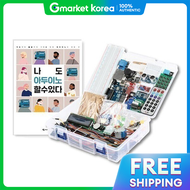 (ชุด 20 ชิ้น) ชุดเรียนรู้ Arduino 58 แบบ (รวมหนังสือการเรียน) พร้อมโค้ดตัวอย่าง