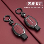 Luxury key case for Mercedes C/A C180 C200 C250 A200 C260 GLA200 GLC300