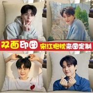 Song Jiang Merchandise Pillow with Devil Zheng Guyuan Same Style Doll Poster Korean Star Oppa Pillow Customization