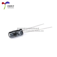 Inventory No Need To Wait- [51150] High-Quality Electrolytic Capacitor 50V/10UF Volume 5 * 11MM (50 
