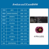 Wireless CarPlay Android Auto สําหรับ BMW NBT/CIC ระบบ 1 2 3 4 5 6 7 Series X1 X3 X4 X5 X6 MINI E60 