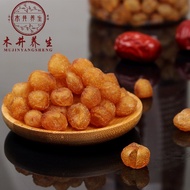 【泰国3A/3(A+)龙眼干250g/500g】Thailand3A/ 5A/5(A+) Premium Dried Longan Whole 【200g/500g 】