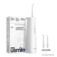 Us usmile Smile Plus Ultrasonic Small Water Tower Flusher Water Floss Electric Flosser Flosser House