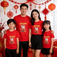 2026 CNY 马年亲子家庭装 T-shirts Short Sleeve Parent Child T-shirt Loose Oversized Family Round Neck Top 马年