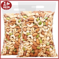 烤坚果混合 500g Roasted Daily Mixed Nuts 核桃 腰果 南瓜 杏仁 纯果仁坚果混合 每日坚果