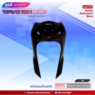 ชุดสีทั้งคัน HONDA WAVE 110i ปี 2020 สีดำ NH-A35M เวฟ แท้ศูนย์ฮอนด้า(Megaparts Store)