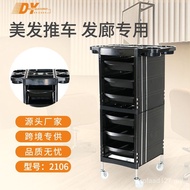Tool Cart Hair Salon Layer Hair Salon Trolley 6 Trolley Storage Multifunctional Salon Wholesale ABS 