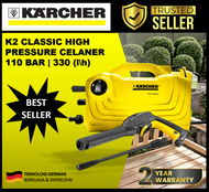 Karcher K2 Classic| K2.360 High Pressure Cleaner 100% Original