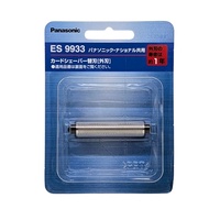 Panasonic ES9933 Replacement Blade Outer Blade Suitable for ES511 ES518 ES518P Electric Razor Electr