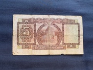 1975年 香港上海滙豐銀行伍圓紙幣 $5 紙幣