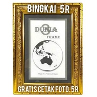 5 r photo frame, free 5 r photo printing