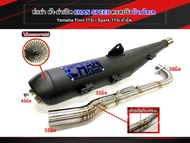 ท่อผ่า ชาญสปีด ผ่าดัง ผ่าเปิด(ตะแกรง+แป๊ป)ยามาฮ่าฟิน115i ท่อผ่าYamaha Finn / Spark115i คอสปริง25-35 