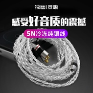 Pure Silver Audio Upgrade Cable 2.5/4.4mm CX/A2DC/0.78 Water Moon Rain IE40 80 Headphone Line High F