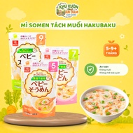 HAKUBAKU Somen Udon Noodles for babies from 5m