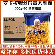 Western Restaurant * Package Pasta Noodles Ankara Italy 20 Steak Screws Wholesale Shape 500g One Who