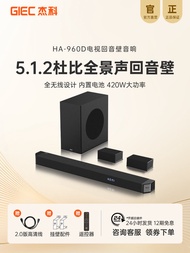 Jacko HA-960D Dolby Atmos Sound Bar 5.1.2 Surround Sound Home Theater Audio Wooden and Metal Materia
