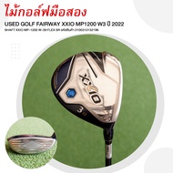 [ไม้มือสอง] USED GOLF FAIRWAY3 XXIO MP1200 W3 ปี 2022 SHAFT XXIO MP-1200 W-39 FLEX SR รหัสสินค้า 210