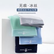 PLOVER Ice Silk Antibacterial Men's Underwear Comfortable Breathable Summer Seamless Ultra-Thin Cool