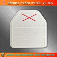 Warning Sticker Oil Tank With Motorcycle KAWASAKI VICTOR Motorcycle Sticker