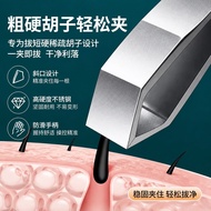 High Precision Upgraded Stainless Steel Beard Clip Plucking Beard Plucking Tweezers Hair Clipping Ha