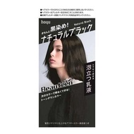 Beautéen 降色染髮劑 自然黑 1入