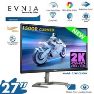 飛利浦 - 27" Evnia 27M1C5500V 165Hz 1500R 面電競顯示器 2K QHD 2560 x 1440 1ms (MPRT) HDR 10 高低升降