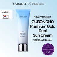 <NEW> GUBONCHO Premium Gold Dual Sun Cream (50ml)