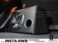 音仕達汽車音響 8吋主動式超重低音 8吋超低音喇叭+擴大器+音箱 大功率強悍輸出 內建擴大機 帶音箱 重低音喇叭