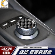 Real Carbon Fiber LEXUS ES200 ES 250 F Sport ES300h Card Dream Knob Frame Air Conditioning Sticker