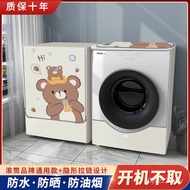 Good productDrum Washing Machine Cover Waterproof Sunscreen Cover Universal Haier Midea10kg Cover Automatic Dust Towel C