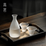 Japanese Frosted Sake Glass Set Sake Jug One Pot Two Cups White Wine Small Glass Japanese Frosted Sa