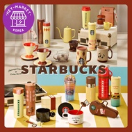 [Starbucks Korea] 🟤2022 Autumn Edition MD 3🟤  Starbucks MD / Fall edition / Tumbler / mug / Anniversary mug cup / Glass / Stuffed toy / Doll / Bunny / miir / Anniversary
