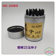 Watch Repair Tool/Hardened 25 Punches/25 Punches/Steel Punches/Watch Punches