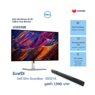 Dell UltraSharp U3223QE Monitor 32" ฟรี! Dell Slim Soundbar SB521A / 31.5"/ IPS / 4K / 3840 x 2160 a