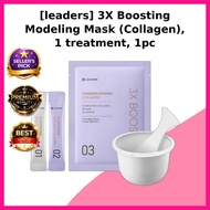 [leaders] 3X Boosting Modeling Mask (Collagen), 1 treatment, 1pc / Korean Modeling Mask / Collagen B