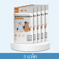 (10 pcs/pack) Cat Bath gloves Wipes Mitt wet wipes dog cleaning gloves cleaning pad pet