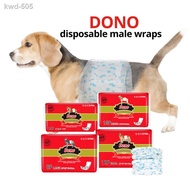 ◙❡✎Dono Dog Diaper Female or Male Wraps - Mini, XXS, XS Xsmall, Small, Medium, Large, XL, XXL