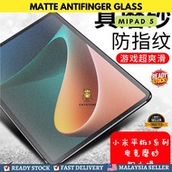 Xiaomi Pad MIPAD 5 Pro 12.4 / Mi pad 5 pro 12.4 inch ( NEW) Matte Anti-finger Antifinger Tempered Gl