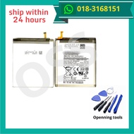 Samsung S20 Plus EB-BG985ABY Battery