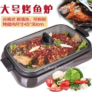 Electric Grill Pan Fish Pan Fish Grill Paper Pack Large Household Commercial Maifan Stone Paper Gril