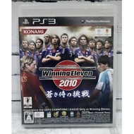 แผ่นแท้ [PS3] รวมทุกภาค World Soccer Winning Eleven (Japan) วินนิ่ง วินนิง Pro Evolution Soccer PES 