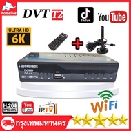 จัดส่งฟรี กล่อง ดิจิตอล tv กล่องทีวี digital  HD DIGITAL DVB T2 กล่องดิจิตอลทีวีรุ่นใหม่ล่าสุด พร้อมสาย HDMI เชื่อมต่อผ่าน WI-FI